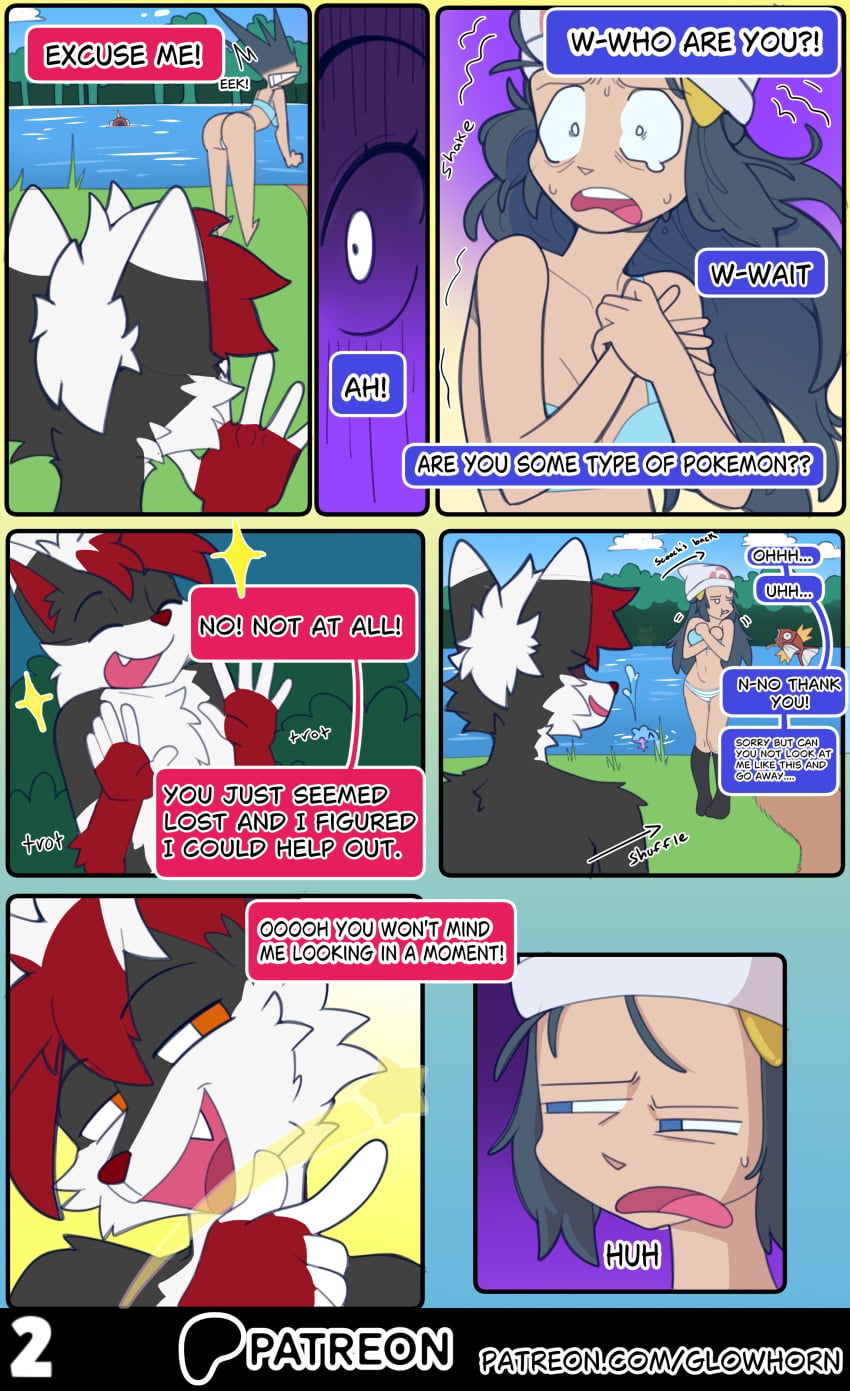 Artifact The Fox (Nintendo) Rule 34 Image