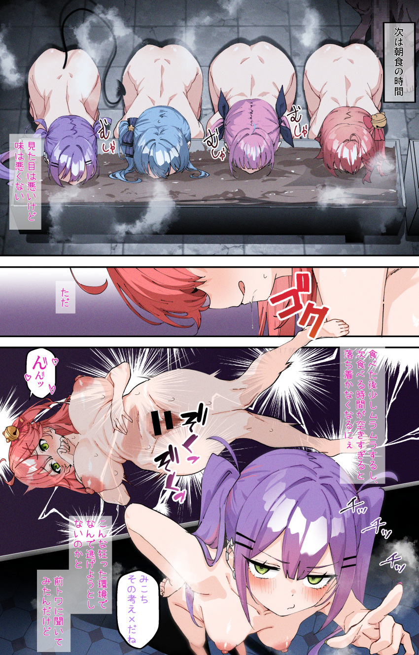 Ramuda (Guilty931) Rule 34 Image