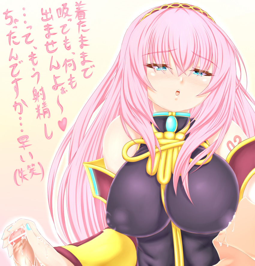 1boy bare_shoulders blue_hair breast_sucking breasts calcio censored cum detached_sleeves erect_nipples female handjob highres large_breasts long_hair megurine_luka nail_polish penis pink_hair puffy_nipples simple_background solo_focus translated vocaloid