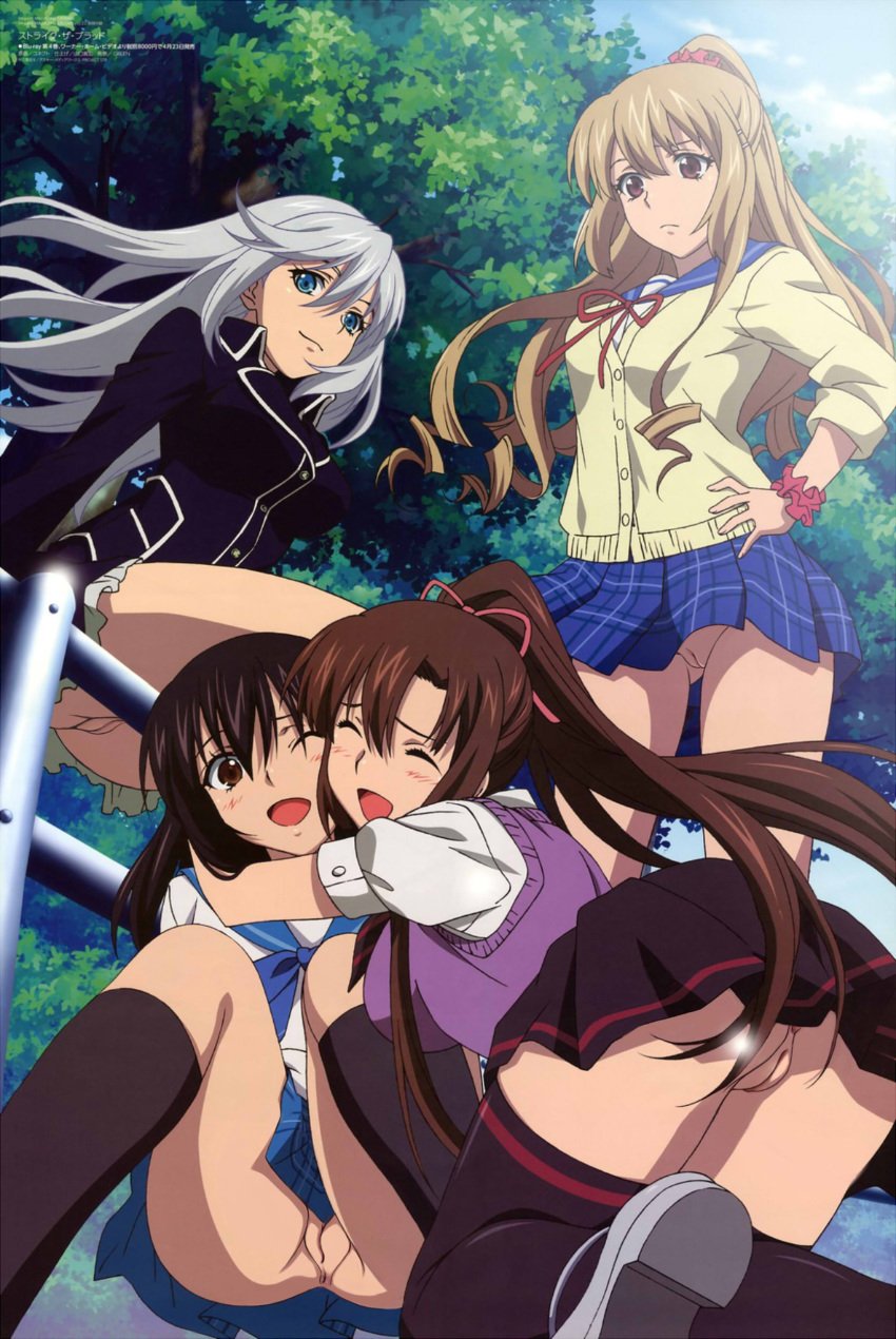 4girls absurdres aiba_asagi anus ass black_hair black_legwear black_socks blue_eyes blush brown_eyes closed_eyes clothing female hair_ribbon hand_on_hip happy highres himeragi_yukina hug innie_pussy kirasaka_sayaka knee_socks kneehighs kneeling knees_up kneesocks la_folia_rihavein megami_magazine multiple_girls no_panties nude_filter open_mouth photoshop ponytail pussy ribbon school_uniform shoes silver_hair sitting skirt smile socks strike_the_blood thigh_socks thighhighs thighs tied_hair tree uncensored wink