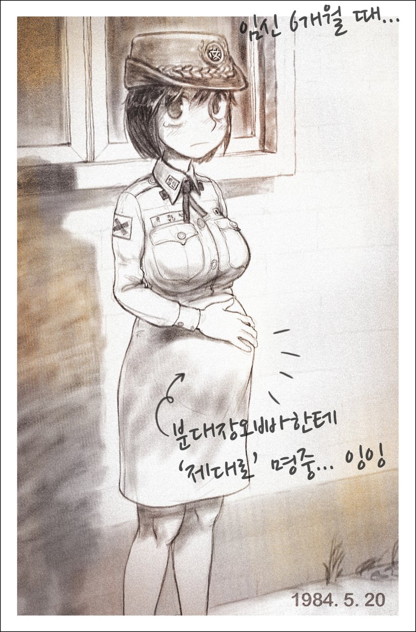 1girls breasts clothing dress female female_only female_soldier gogocherry human korean_text large_breasts monochrome outdoors photo_(object) police_uniform policewoman pregnant text translation_request