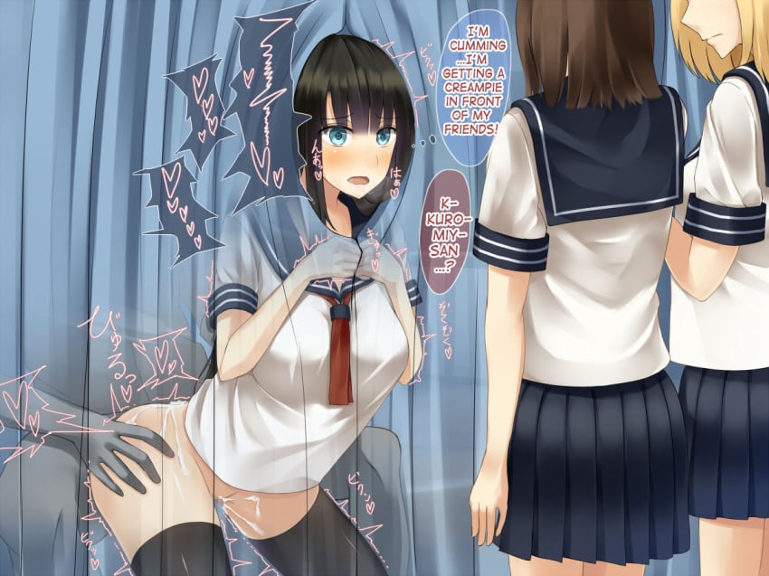 behind_curtain censored cum_in_pussy cum_inside curtain_grab curtains distracted endure_to_moan english_text female female_orgasm holding_back_moans kurasaki_aya multitasking oblivious orgasm stealth_sex stockings talking text trying_to_be_quiet