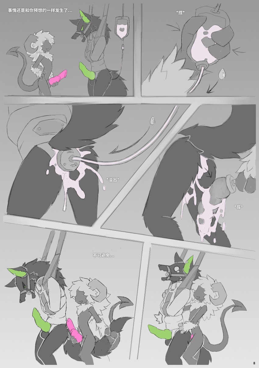 2025 2_horns absurd_res anal anal_sex anthro anthro_on_anthro anthro_penetrated anthro_penetrating anthro_penetrating_anthro arms_tied astat1ne balls black_sclera bodily_fluids bondage borderless_panel bottomless bottomless_anthro bottomless_male bound bovid canid canine canis caprine chinese_description chinese_text clothed clothing comic cum cum_enema cum_from_ass cum_in_ass cum_inside cum_on_dildo curved_horn digital_drawing_(artwork) digital_media_(artwork) dildo dildo_in_ass dildo_insertion directional_arrow dominant dominant_anthro dominant_male dominant_prey duo ear_piercing ear_ring ellipsis enema enema_bag erection fangs femboy femboy_on_male femboydom fluffy fluffy_tail fur gag gagged genital_fluids genitals gradient_background green_eyes green_inner_ear green_inner_mouth green_penis hand_on_partner's_hip hand_on_partner's_shoulder head_horn hi_res horn hung_bottom hung_femboy hung_trap iv_drip larger_anthro larger_male male male/male male_anthro male_penetrated male_penetrating male_penetrating_male mammal medial_ring nude_anthro nude_male object_in_ass overflow page_number panel_skew penetration penile penile_penetration penis penis_in_ass piercing pink_penis pointy_ears predator_penetrated prey_penetrating prey_penetrating_predator prick_ears restraints revenge_rape ring_gag ring_piercing sex sex_toy sex_toy_in_ass sex_toy_insertion sex_toy_pull_out sheep shocked short_snout simple_background size_difference skinny_anthro skinny_male small_but_hung small_dom_big_sub smaller_anthro smaller_male spade_tail spot_color squeezing stomach_bulge straitjacket stroking_penis submissive submissive_anthro submissive_male submissive_predator tail tail_grab tears_of_pain teeth text translation_request wide_eyed wolf wool_(fur) wool_hair