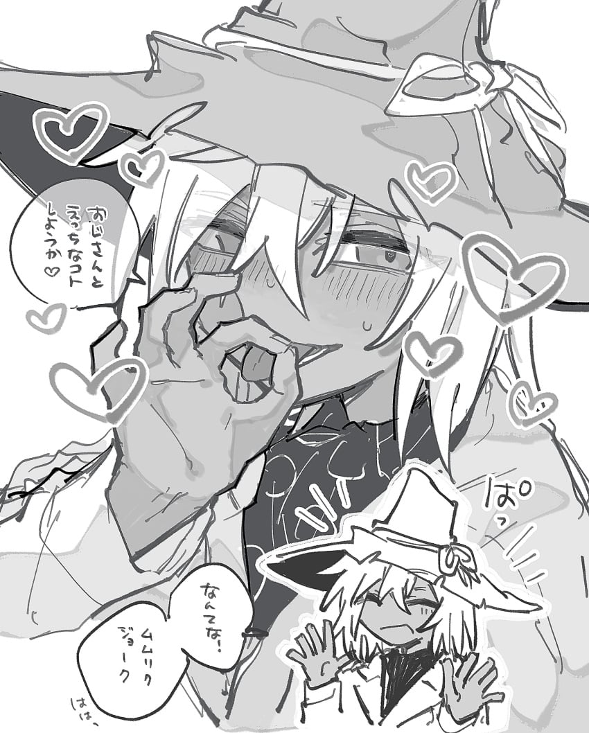 blush chibi fellatio_gesture fully_clothed hair_between_eyes hat headwear looking_at_viewer male male_only medium_hair monochrome open_mouth smile solo sweat the_joxter the_joxter_(1978) the_moomins the_moomins_(1978) tongue_out twink upper_body
