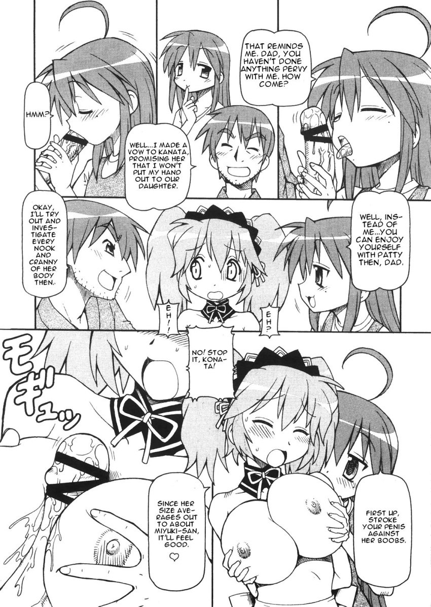 comic father_and_daughter female human incest konata_izumi lucky_star male patricia_martin rape sojiro_izumi straight