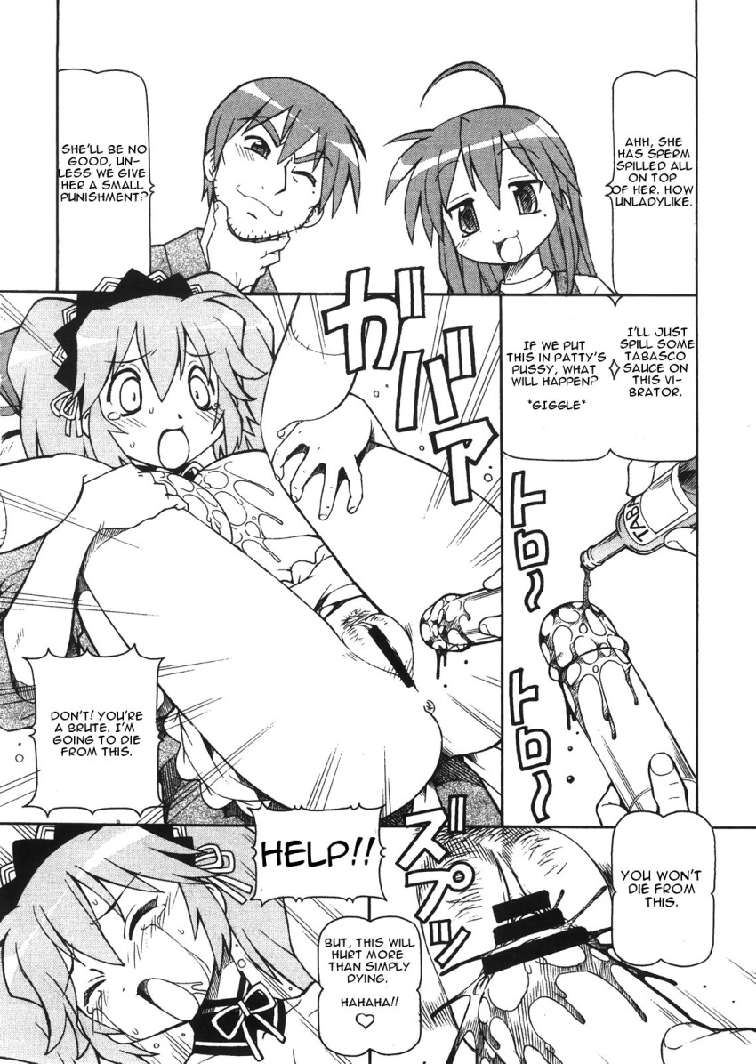 comic female human konata_izumi lucky_star male patricia_martin sojiro_izumi straight straight_hair