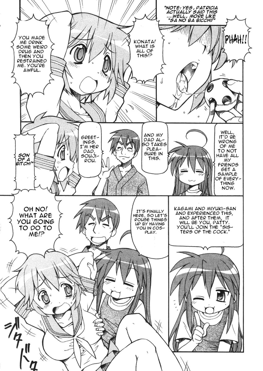 comic female human konata_izumi lucky_star male patricia_martin sojiro_izumi straight