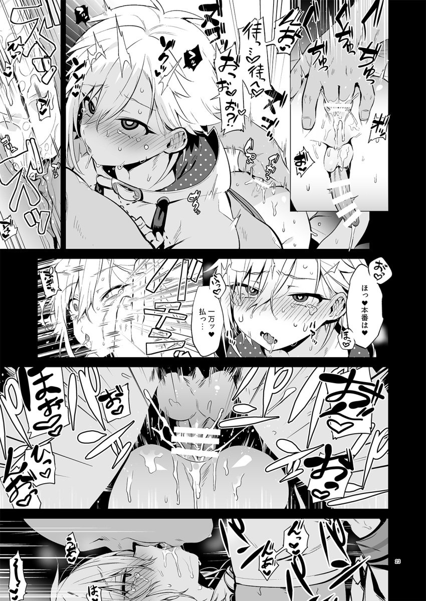 2boys anal anal_fingering ass bar_censor blush bottomless censored cr-r emphasis_lines fingering french_kiss greyscale hair_between_eyes heart highres hood hoodie kissing male_focus monochrome motion_lines multiple_boys nijisanji open_mouth otoko_no_ko paid_reward_available penis saliva sex short_hair slapping sweat testicles translation_request uzuki_kou uzuki_kou_(2nd_costume) virtual_youtuber yaoi