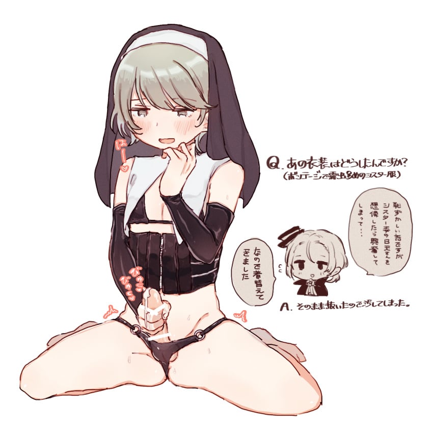 2boys ass_visible_through_thighs barefoot black_bra black_panties black_veil blonde_hair blush bra chibi commentary_request crossdressing cum erection eyelashes hat highres kuchiba_naruomi low_ponytail male_focus male_masturbation masturbation mini_hat mini_top_hat multiple_boys nie_no_machi noto_(uterus_tntn) nun open_mouth otoko_no_ko panties pectoral_cleavage pectorals penis ponytail short_hair short_ponytail solo solo_focus sound_effects speech_bubble spread_legs sweat testicles thighs top_hat translation_request underwear veil white_background
