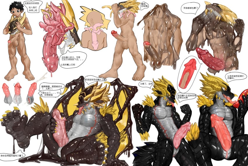 2025 5_fingers 5_toes about absurd_res after_transformation anthro arm_spikes athletic athletic_human athletic_male balls becoming_erect big_balls big_feet big_penis biped black_body black_hair bodily_fluids bound chin_spikes chinese_text claws close-up cock_gag consensual_transformation cum cumshot cutaway deep_throat deepthroat_gag dialogue dildo dildo_lick dragon dripping ejaculation elbow_spikes encasement erection european_mythology facial_markings facial_spikes feet fingers fist foreskin gag gender_transformation genital_fluids genital_transformation genitals glistening glistening_body haiae hair half-erect hand_on_ground hand_on_penis head_markings head_spikes herm hi_res holding_dildo holding_mask holding_object holding_sex_toy horn huge_cock human human_to_anthro human_to_scalie humanoid_feet humanoid_genitalia humanoid_penis hybrid_genitalia hybrid_penis imminent_transformation internal internal_oral internal_penis internal_urethral intersex knee_spikes latex latex_body latex_creature latex_transformation leaking_precum leg_spikes licking liquid_latex living_latex looking_at_object looking_pleasured male mammal markings mask mask_transformation masking masturbation membrane_(anatomy) membranous_wings mid_transformation mth_transformation mti_transformation multicolored_body muscular muscular_anthro muscular_herm muscular_intersex mythological_creature mythological_scalie mythology navel nipples nose_spike nubbed_tentacles nude open_mouth oral oral_penetration paws pecs penetrable_sex_toy_penetration penetration penile penile_masturbation penis penis_grab pink_penis plantigrade planting precum precum_drip pulling_goo pupils pussy pussy_ejaculation red_markings retracted_balls ribbed_penis scalie scutes sex_toy shaded shoulder_spikes simple_background sitting slit_pupils smaller_version_at_source smile solo species_transformation speech_bubble spikes spikes_(anatomy) spread_legs spreading standing stocky struggling surprised tentacle tentacles_in_clothing text throbbing throbbing_penis toe_claws toes tongue tongue_out transformation transformative_mask translation_request two_tone_body unusual_bodily_fluids urethral vaginal_fluids vein veiny_penis western_dragon wet white_background white_body wing_claws wings yellow_claws yellow_eyes yellow_horn yellow_markings yellow_spikes