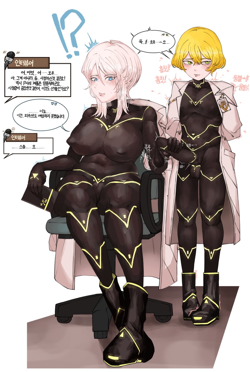 Faust (Limbus Company) Rule 34 Image