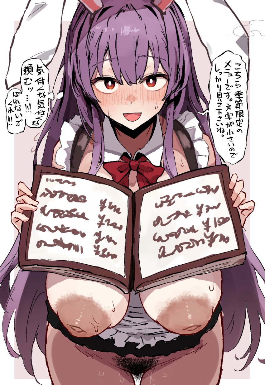 animal_ears blush bow breasts dark_nipples excessive_pubic_hair female female_pubic_hair highres inverted_nipples long_hair looking_at_viewer nipples open_mouth orange_eyes pubic_hair purple_hair pussy_juice rabbit_ears red_bow reisen_udongein_inaba ribbon solo sweat taaru_(taru) thighs touhou