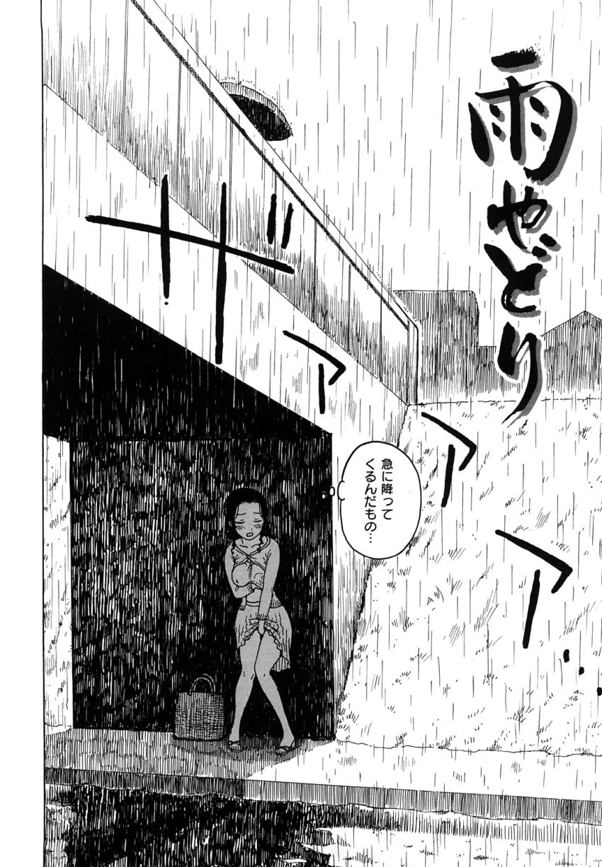 blush breasts female karma_tatsurou large_breasts masturbation monochrome rain skirt solo text translation_request