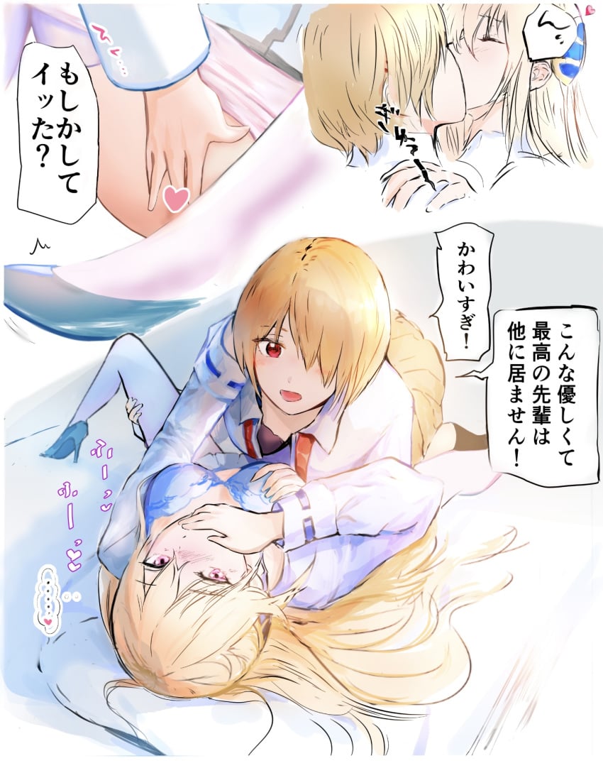 2girls blonde_hair breasts fingering hair_between_eyes hair_ornament hair_over_one_eye hamunerisu heaven_burns_red high_heels highres kayamori_ruka long_hair multiple_girls red_eyes shirakawa_yuina shirt short_hair sidelocks translation_request white_shirt yuri