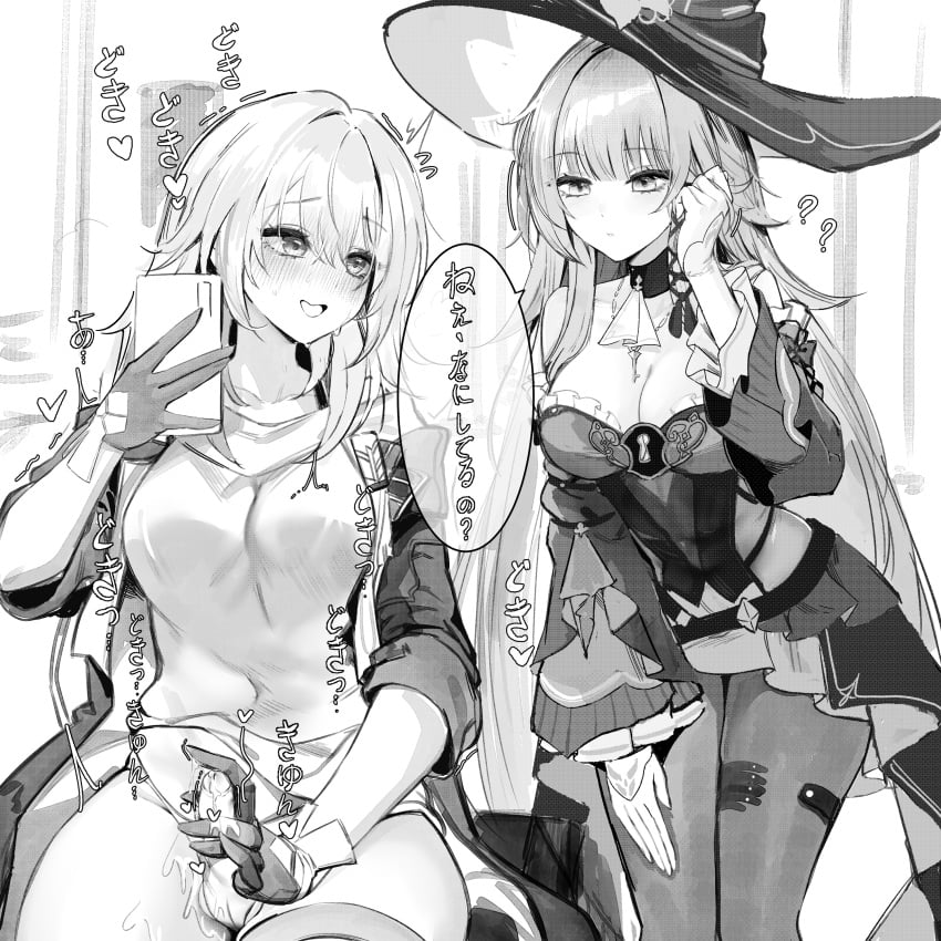 2girls ? absurdres blush breasts caught cellphone cleavage closed_mouth dress erection futanari futanari_masturbation greyscale hair_between_eyes hand_on_own_thigh hand_up harin_05 hat herta_(honkai:_star_rail) highres holding holding_phone honkai:_star_rail honkai_(series) jacket large_breasts long_hair long_sleeves looking_at_another masturbation monochrome multiple_girls open_clothes open_jacket open_mouth pantyhose penis phone shirt sitting smartphone speech_bubble standing stelle_(honkai:_star_rail) the_herta_(honkai:_star_rail) thigh_strap trailblazer_(honkai:_star_rail) translation_request witch_hat