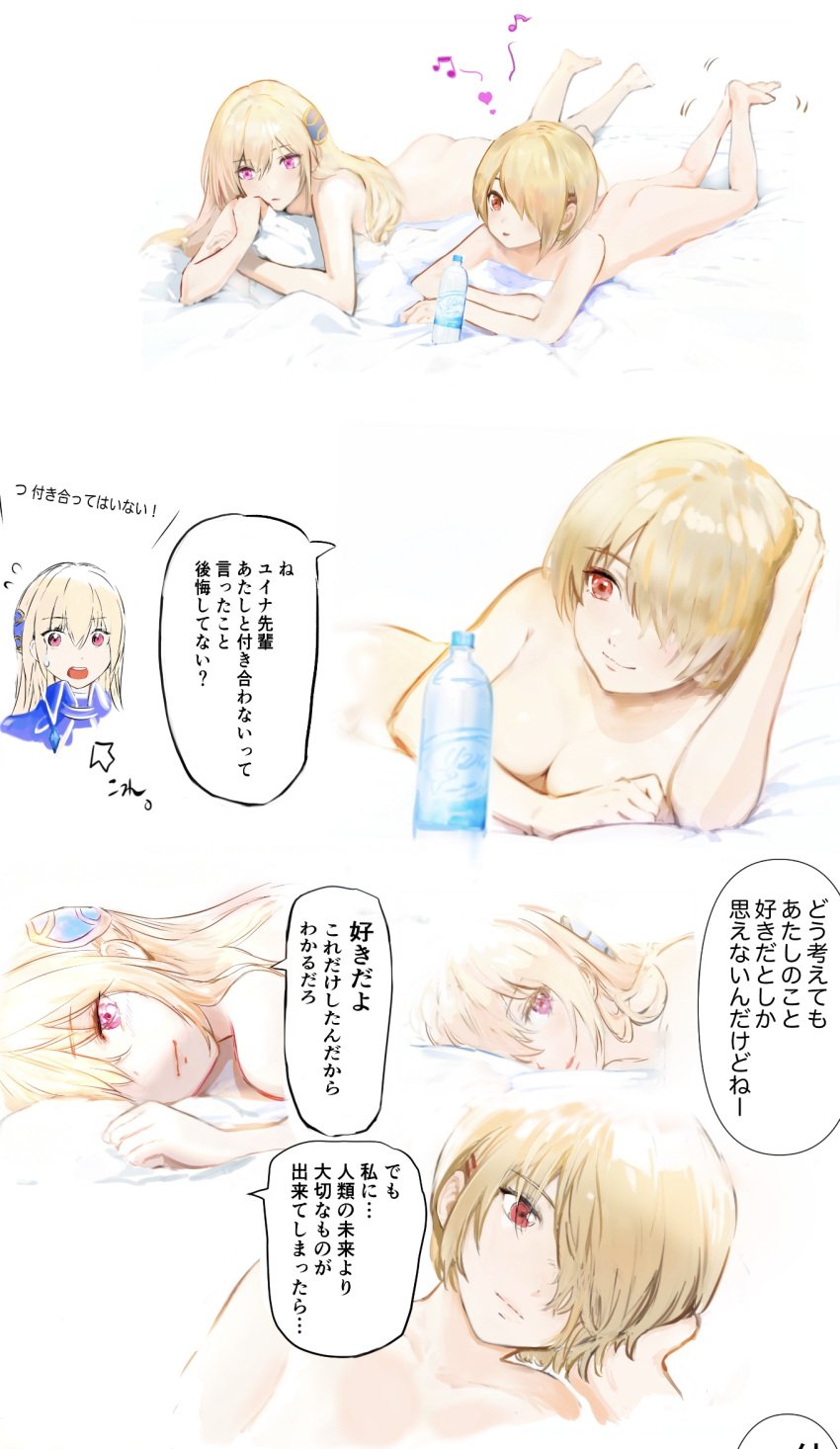 2girls afterglow blonde_hair breasts hair_between_eyes hair_ornament hair_over_one_eye hamunerisu heaven_burns_red highres kayamori_ruka long_hair multiple_girls nude red_eyes shirakawa_yuina short_hair sidelocks speech_bubble translation_request yuri