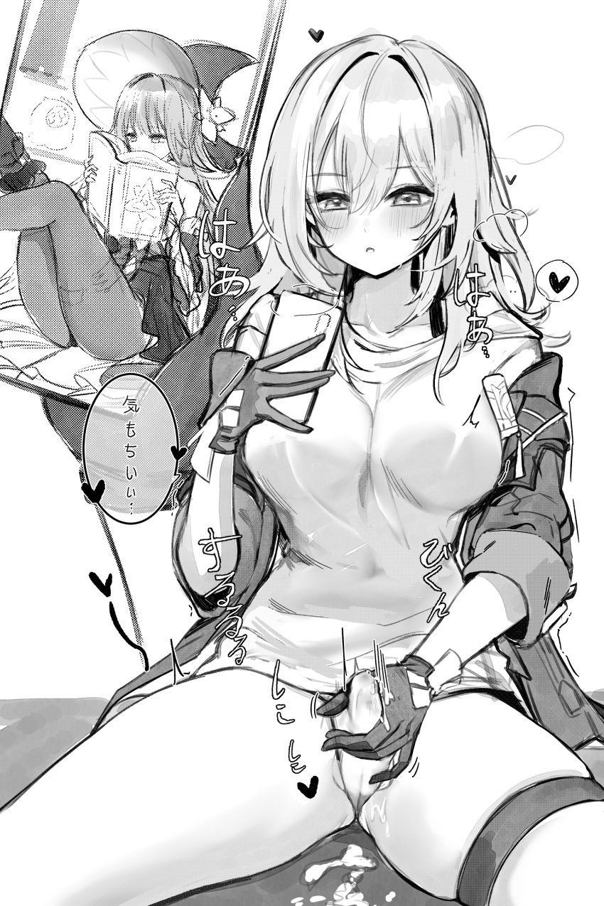 2girls absurdres blush book breasts bulge cellphone cellphone_photo dress erection erection_under_clothes futanari futanari_masturbation greyscale hair_between_eyes hand_up harin_05 hat heart herta_(honkai:_star_rail) highres holding holding_book holding_phone honkai:_star_rail honkai_(series) jacket large_breasts long_hair long_sleeves masturbation monochrome multiple_girls open_book open_clothes open_jacket pantyhose phone precum precum_through_clothes shirt sitting smartphone speech_bubble spoken_heart stelle_(honkai:_star_rail) the_herta_(honkai:_star_rail) thigh_strap trailblazer_(honkai:_star_rail) translation_request witch_hat