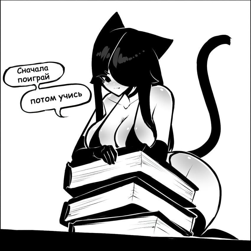 1girls barely_clothed big_breasts bikini black_and_white black_eyes black_hair books cat_ears cat_tail catgirl choker female russian_text tekona thick thick_ass thick_legs thick_thighs thighs white_body