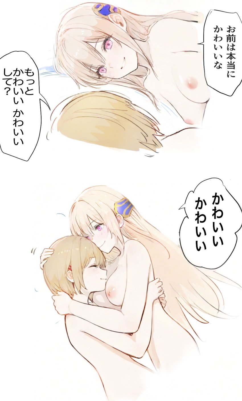 2girls blonde_hair breasts hair_between_eyes hair_ornament hair_over_one_eye hamunerisu heaven_burns_red highres hug kayamori_ruka long_hair multiple_girls nipples nude red_eyes shirakawa_yuina short_hair sidelocks speech_bubble translation_request yuri