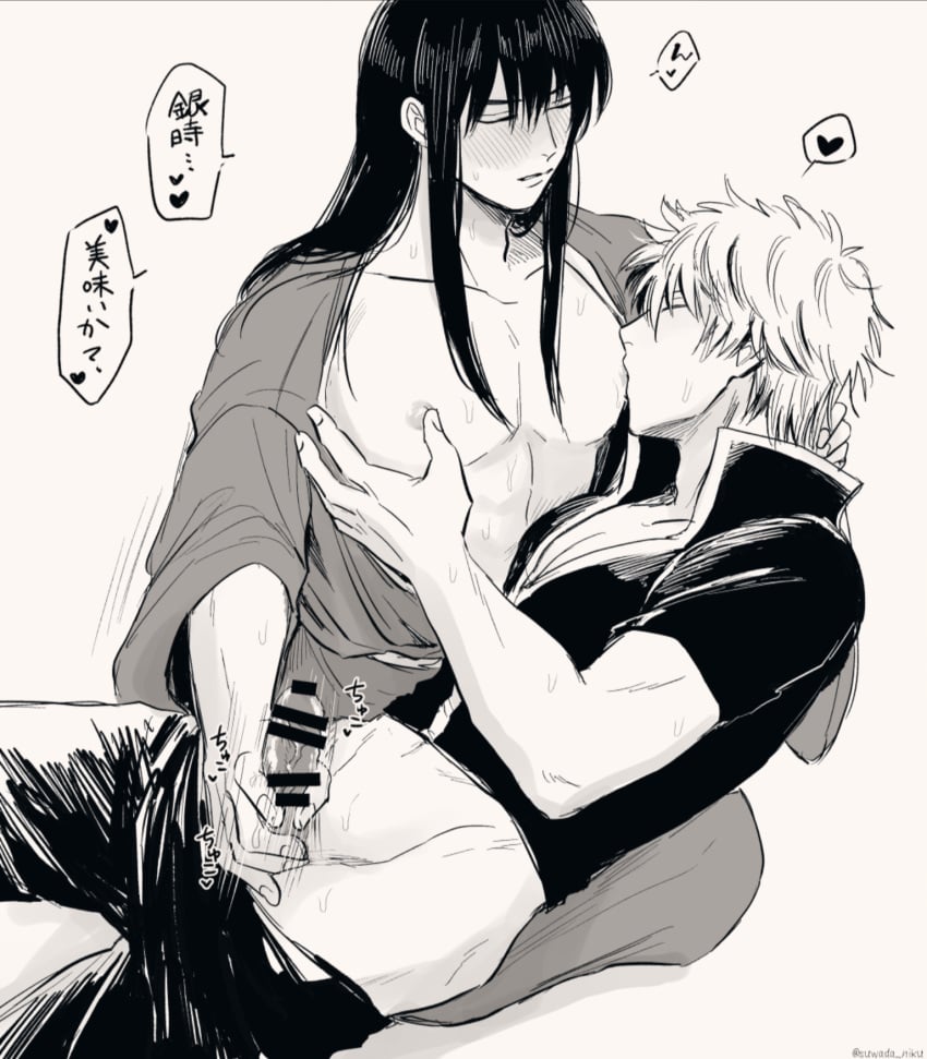 2boys bar_censor blush erection gay gintama gintoki_sakata handjob japanese_clothes katsura_kotarou kimono long_hair long_hair_male male male_only monochrome motion_lines nipple_suck nursing_handjob open_kimono pants_down pec_grab pec_grasp pec_sucking penis sucking_nipples suwada_niku sweat yaoi