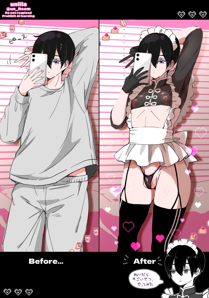 1boy before_and_after black_hair english_text femboy feminine_male glove gloves heart heart heart_symbol hearts_around_body japanese_text nagano_rira partially_nude phone purple_eyes short_hair text text_bubble unlila watermark