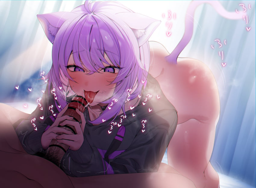 1boy all_fours animal_ears bar_censor blush bottomless cat_ears cat_girl cat_tail censored erection fellatio female highres hololive hololive_gamers hololive_japan hood hoodie licking licking_penis long_hair male_pubic_hair navel nekomata_okayu oral penis pov pubic_hair purple_eyes purple_hair smile so_dasui1 straight stray_pubic_hair tail tongue tongue_out virtual_youtuber