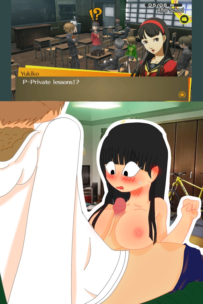 Amagi Yukiko (Atlus) Rule 34 Image