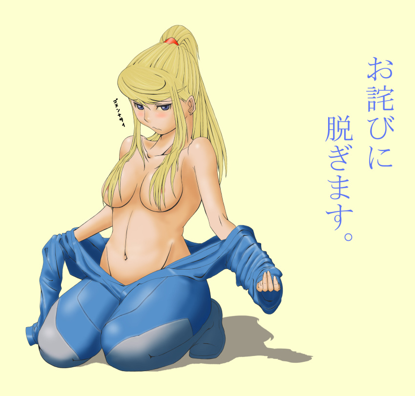 blonde_hair blue_eyes bodysuit breasts female female_only high_resolution human metroid nintendo samus_aran solo undressing unzipped_zero_suit zero_suit zero_suit_samus