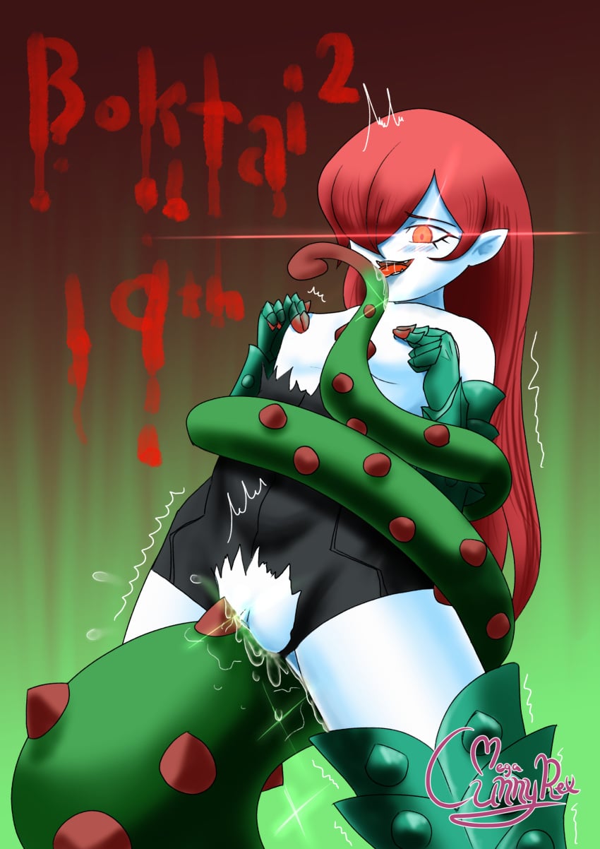 Red Durathror (Boktai) Rule 34 Image