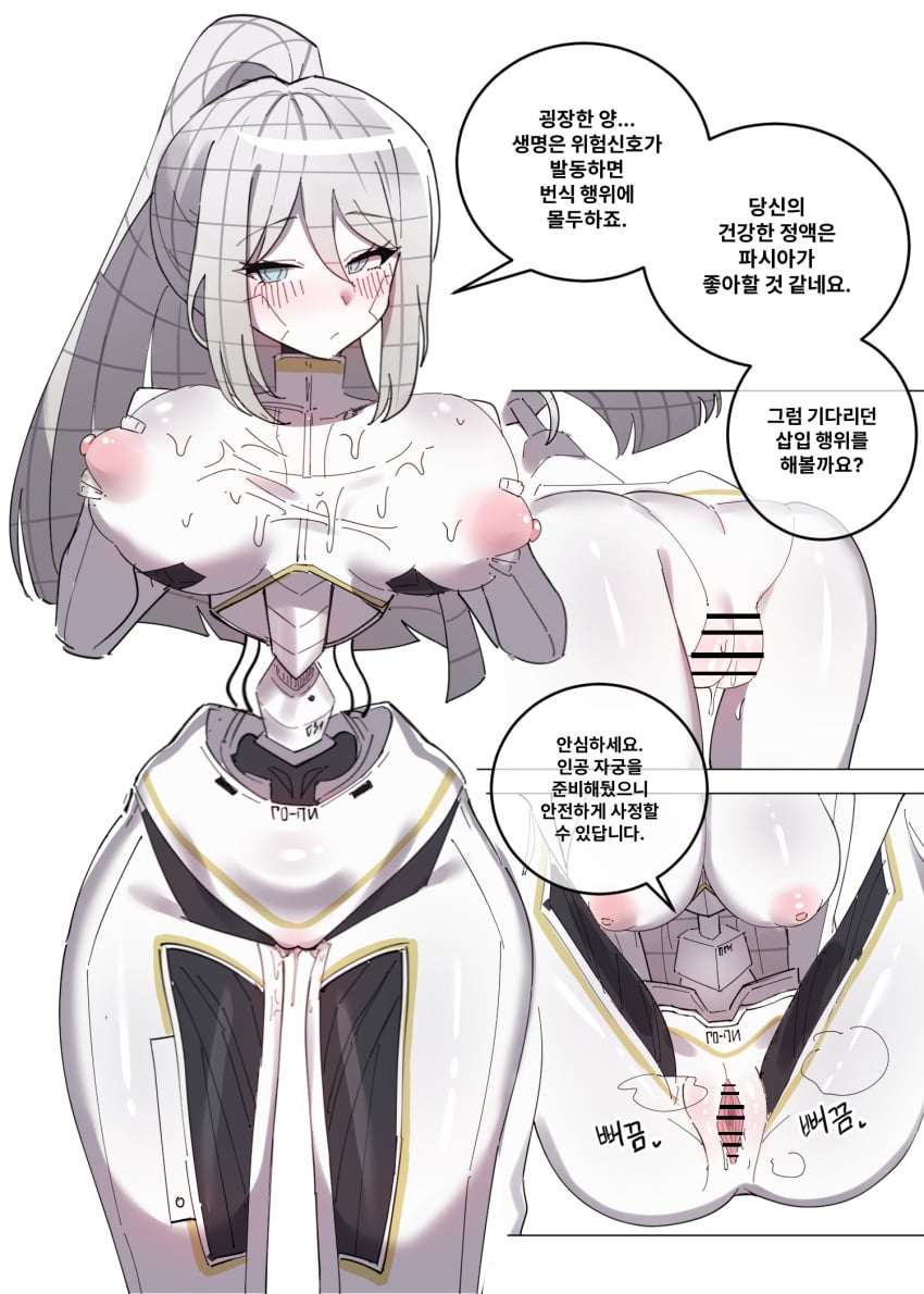 Faust (Limbus Company) Rule 34 Image