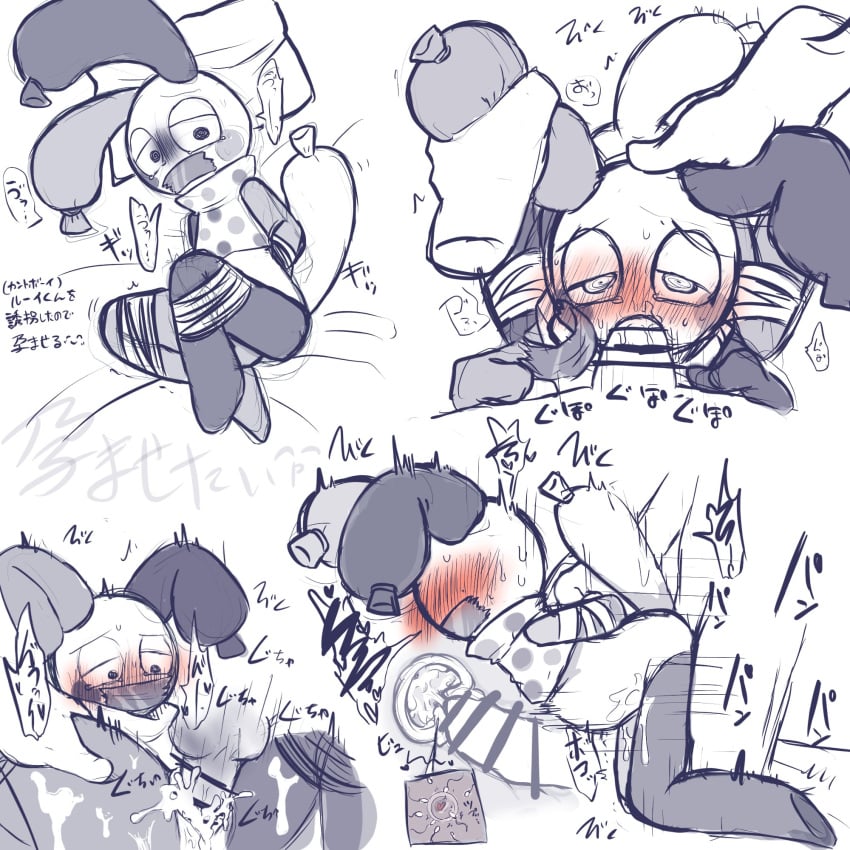 I Think The Person Fuccing Looey Is Dandy (Refixer) Rule 34 Image