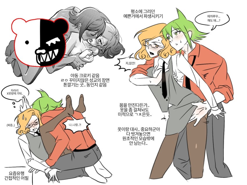 1boy1girl Rule 34 Image
