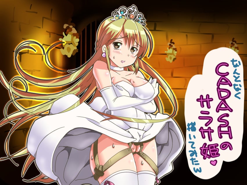 arms_under_breasts blonde_hair bondage bottomless breasts brown_eyes cadash choker cleavage commentary_request earrings elbow_gloves female gloves highres jewelry large_breasts lingerie long_hair medium_breasts princess_sarasa pussy shibari_under_clothes silver_tiara stone_wall thighhighs tiara translation_request underwear upskirt very_long_hair wasabi_miho white_choker white_gloves white_thighhighs wind wind_lift