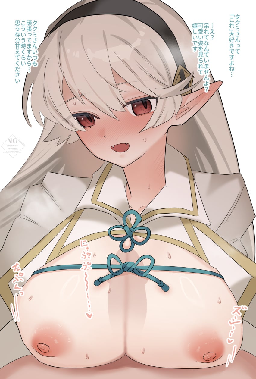 Alternate Breast Size (Larger) Rule 34 Image