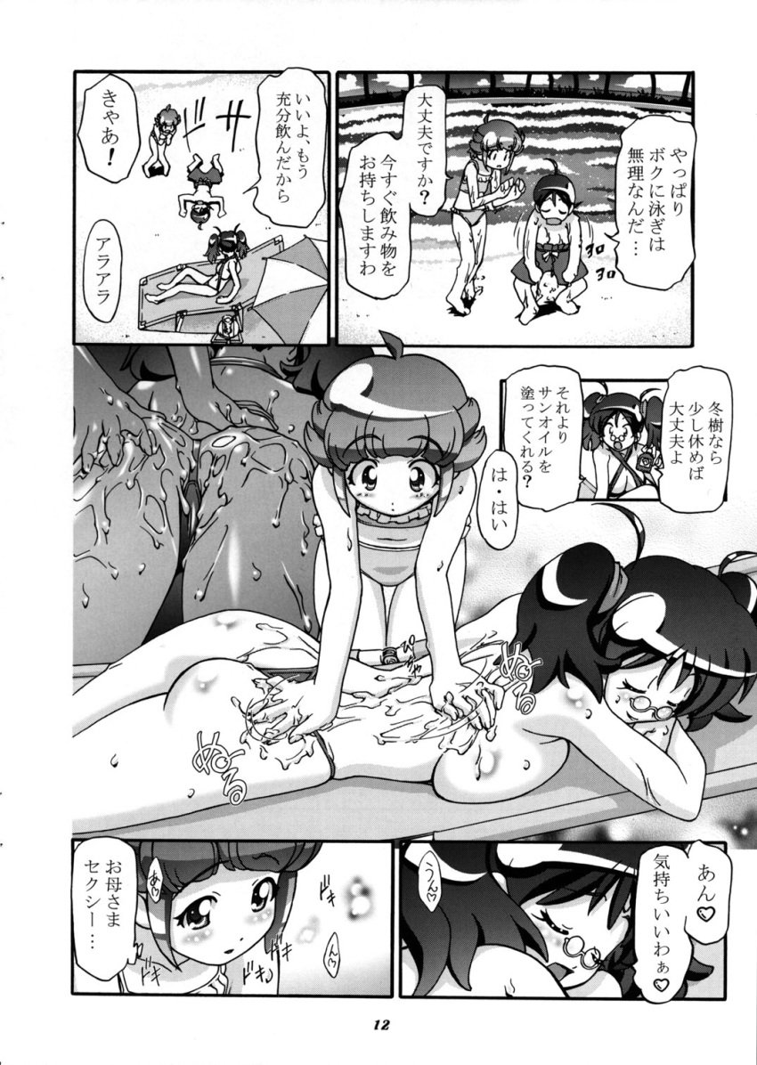 aki_hinata comic fuyuki_hinata momoka_nishizawa keroro_gunsou