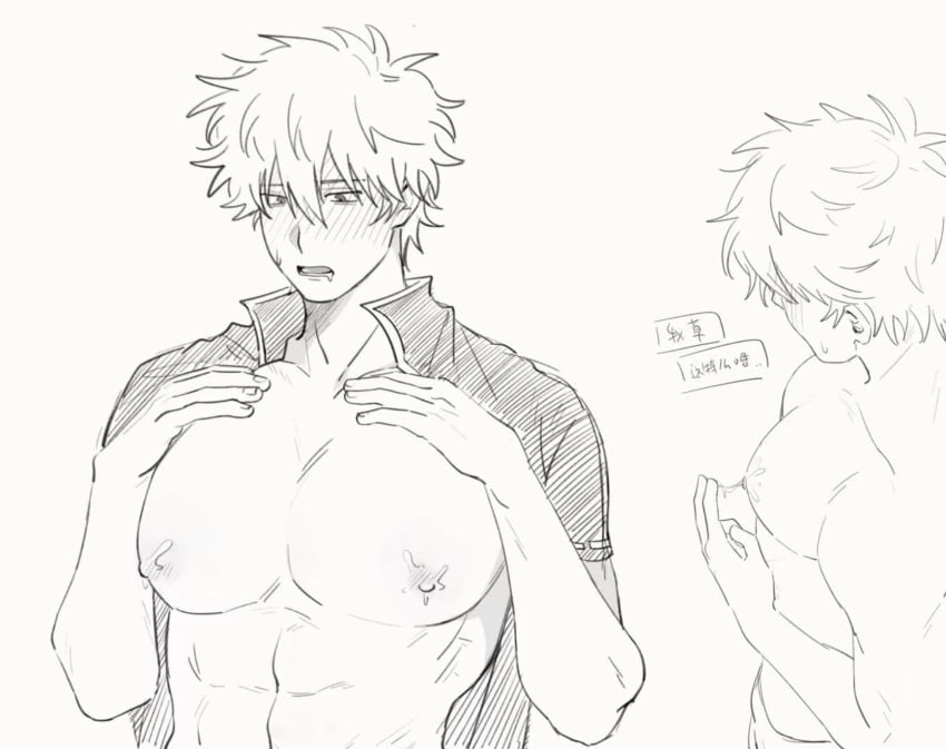 abs bankun0000 big_pecs blush gintama gintoki_sakata lactation male male_lactation male_only monochrome muscular muscular_male open_shirt pecs solo upper_body