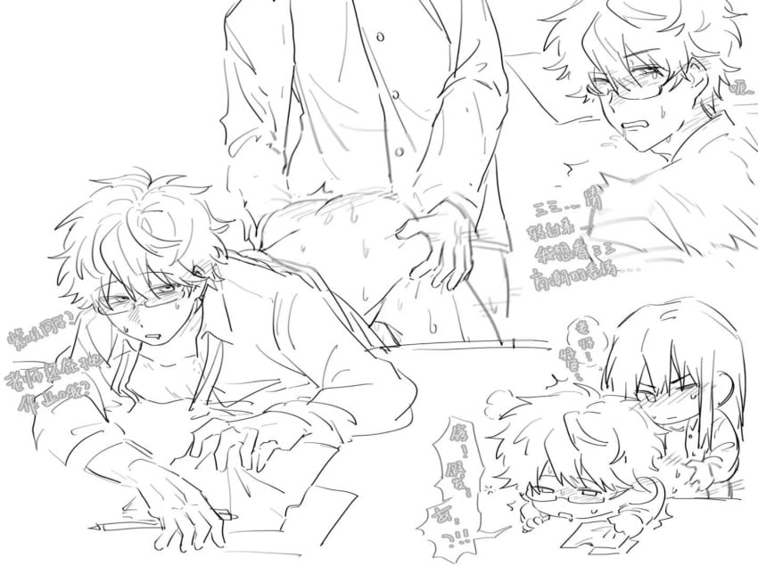 2boys anal anal_sex bankun0000 bent_over blush bottomless chibi chinese_text class_3-z from_behind gay gintama gintoki_sakata glasses katsura_kotarou long_hair long_hair_male looking_pleasured male male_only monochrome motion_blur no_visible_genitalia official_alternate_costume teacher teacher_and_student tears yaoi