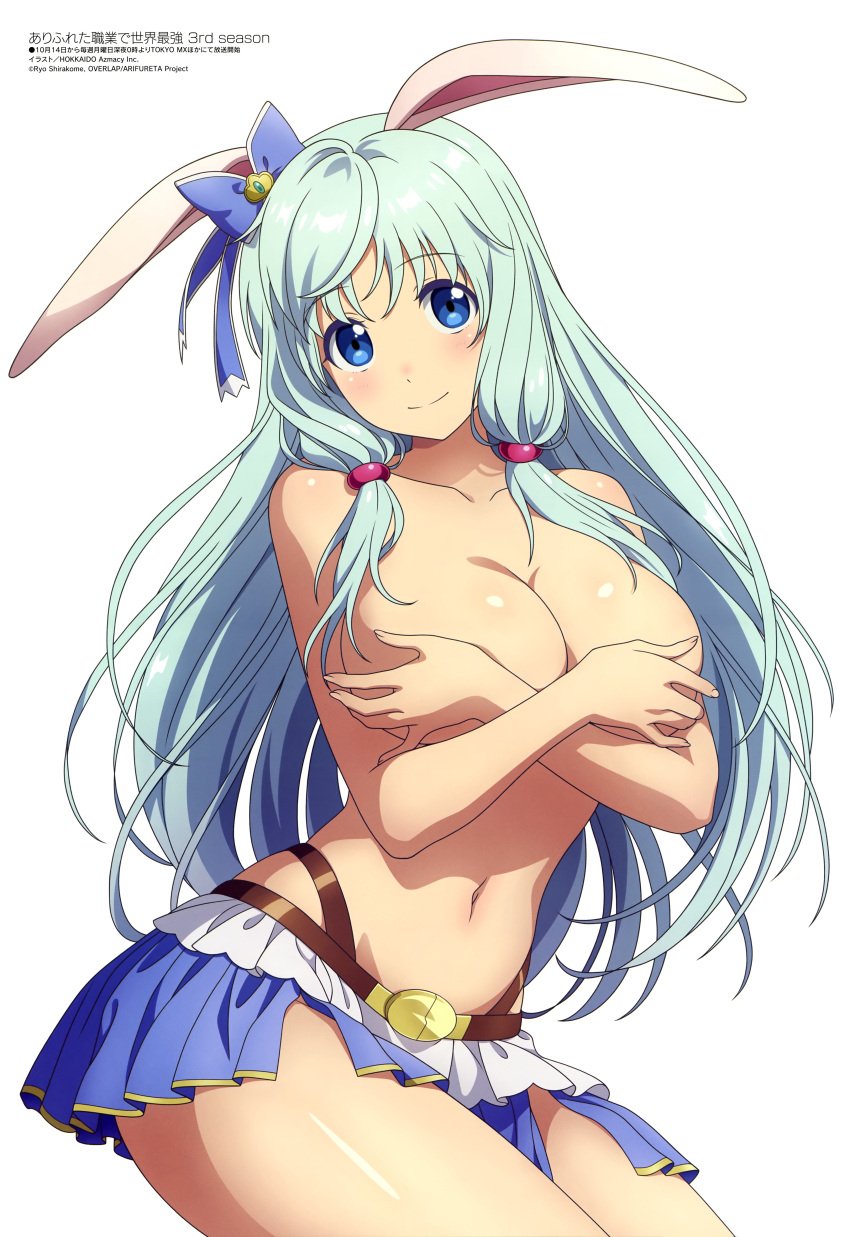 arifureta_shokugyou_de_sekai_saikyou bare_arms bare_belly bare_legs bare_shoulders bare_thighs belly_button big_breasts blue_eyes blue_hair blush body_blush breasts bunny_ears bunny_girl closed_mouth collarbone covering_breasts hair_ribbon long_hair megami_magazine official_art shea_haulia shiny_skin skirt smile thighs topless