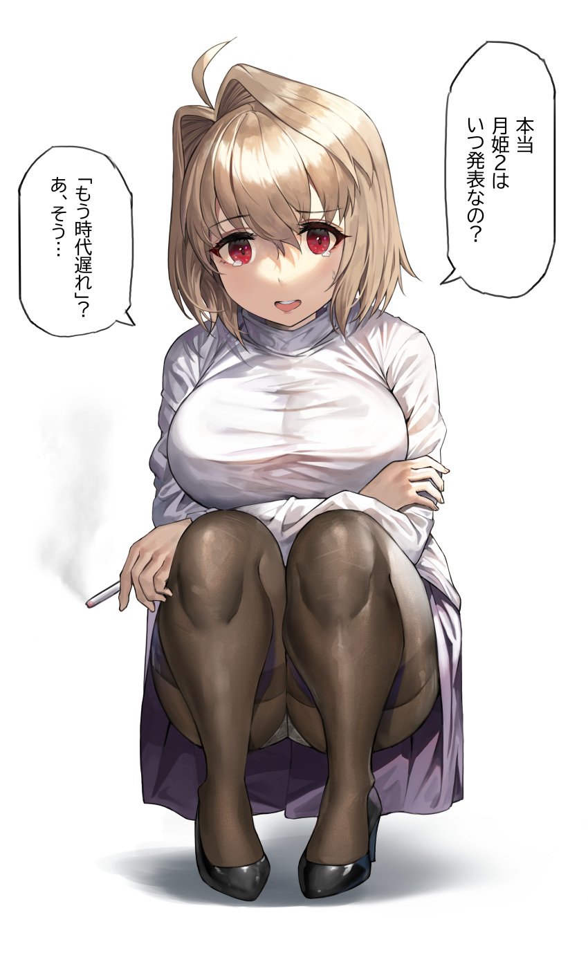 absurdres ahoge alternate_breast_size alternate_version_available arcueid_brunestud arms_under_breasts ass ass_visible_through_thighs bad_id bad_pixiv_id big_breasts black_footwear black_pantyhose blonde_hair breast_focus breasts cigarette crossed_arms crying depressed dialogue enormous_breasts female full_body hair_between_eyes hair_intakes hand_on_own_arm high_heels highres holding holding_cigarette huge_breasts knees knees_up large_breasts legs_together long_sleeves looking_at_viewer medium_hair melty_blood open_mouth panties panties_under_pantyhose pantyhose pantyshot pigeon-toed purple_skirt red_eyes sad shadow shiny_clothes shiny_footwear shiny_legwear simple_background skirt smoking solo speech_bubble squatting suou-sensei sweater taut_sweater tearing_up thick_thighs thighband_pantyhose top_heavy translated tsukihime turtleneck turtleneck_sweater type-moon underwear upskirt white_background white_panties white_sweater