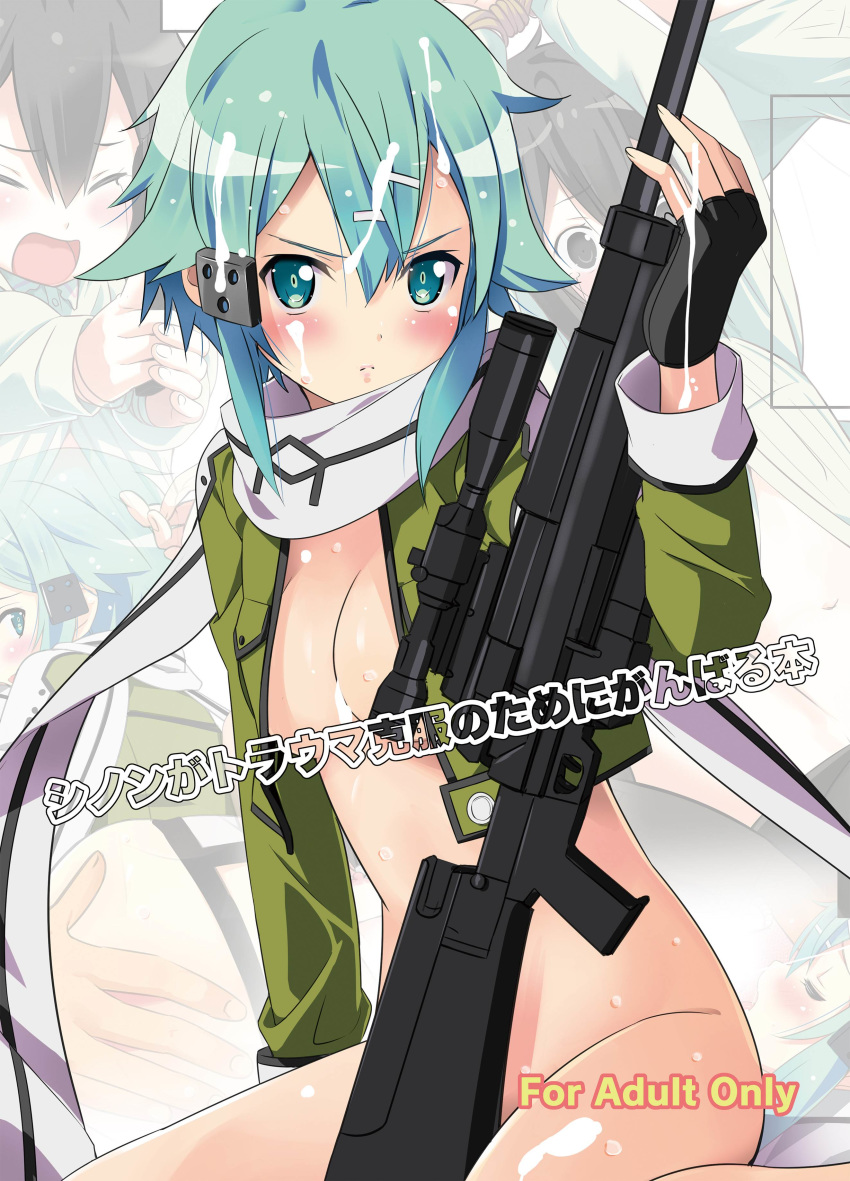 1girls absurdres anti-materiel_rifle aqua_eyes aqua_hair asada_shino ass ass_grab black_gloves blush bottomless breasts closed_eyes cum cum_on_body cum_on_breasts cum_on_hair cum_on_upper_body facial fingerless_gloves gloves gun gun_gale_online hair_between_eyes hair_ornament hairclip handgun highres houmitsu jacket looking_back open_clothes open_jacket pgm_ultima_ratio_hecate_ii rifle scarf short_hair sinon sniper_rifle solo sweat sword_art_online sword_art_online:_phantom_bullet weapon