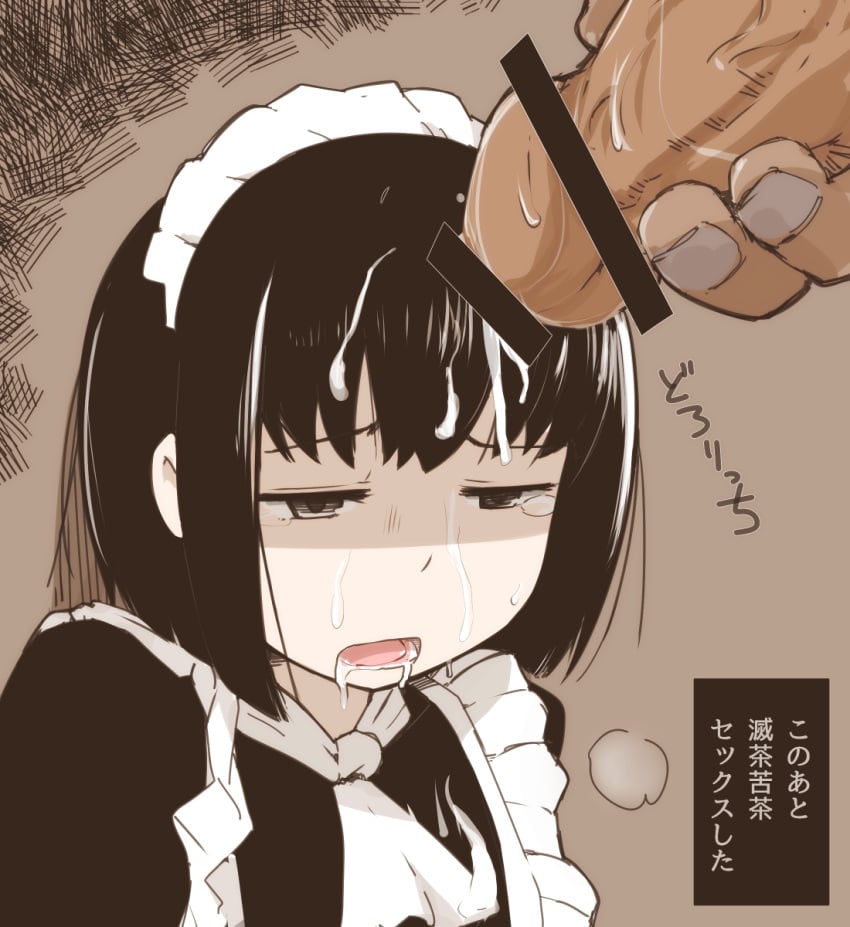 1boy 1girls black_hair blush bob_cut bukkake censored cum cum_on_body cum_on_hair facial female highres human maid maid_headdress male nns_(sobchan) open_mouth penis shirley shirley_medison short_hair solo_focus straight text