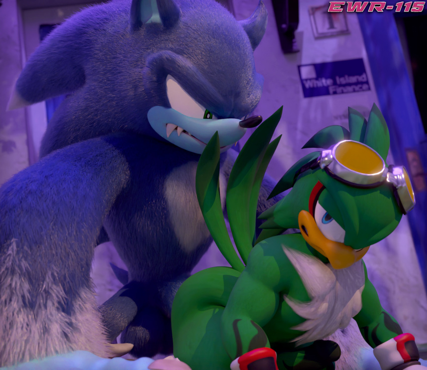 Jet The Hawk (Sega) Rule 34 Image