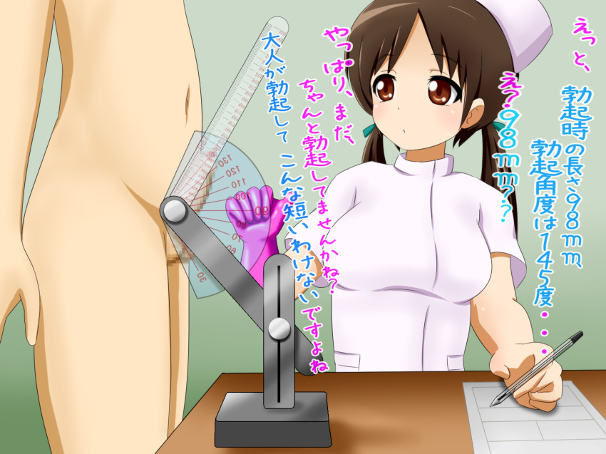 censored clothed_female_nude_male erection little_penis measuring measuring_penis nurse pencil protractor ruler sekimen_shoujo testicles text translation_request