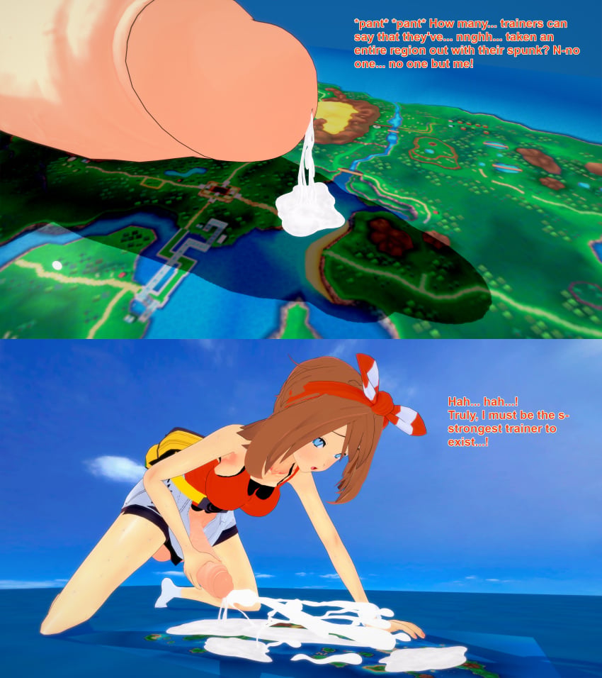 May (Pokemon) Rule 34 Image