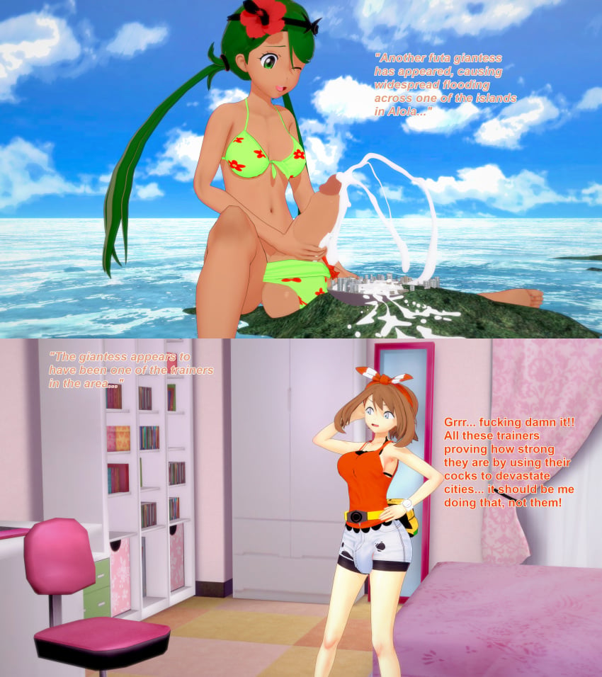 Mallow (Pokemon) Rule 34 Image