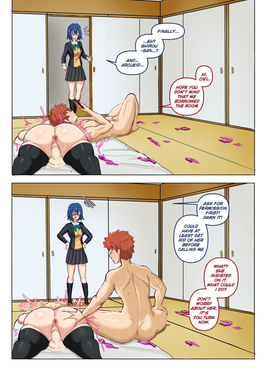 Ciel (Tsukihime) Rule 34 Image