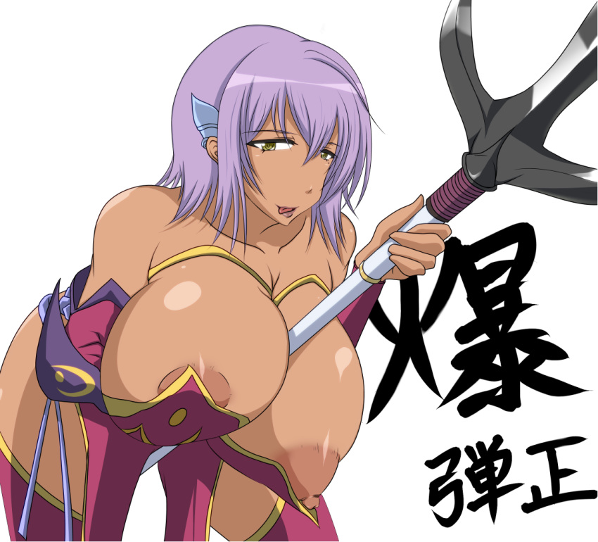 areola_slip areolae between_breasts breasts cleavage dark_skin female hanging_breasts huge_breasts lipstick makeup matsunaga_hisahide_(oda_nobuna_no_yabou) nipples object_between_breasts oda_nobuna_no_yabou purple_hair short_hair smile spear text tongue translation_request wardrobe_malfunction weapon yasumon