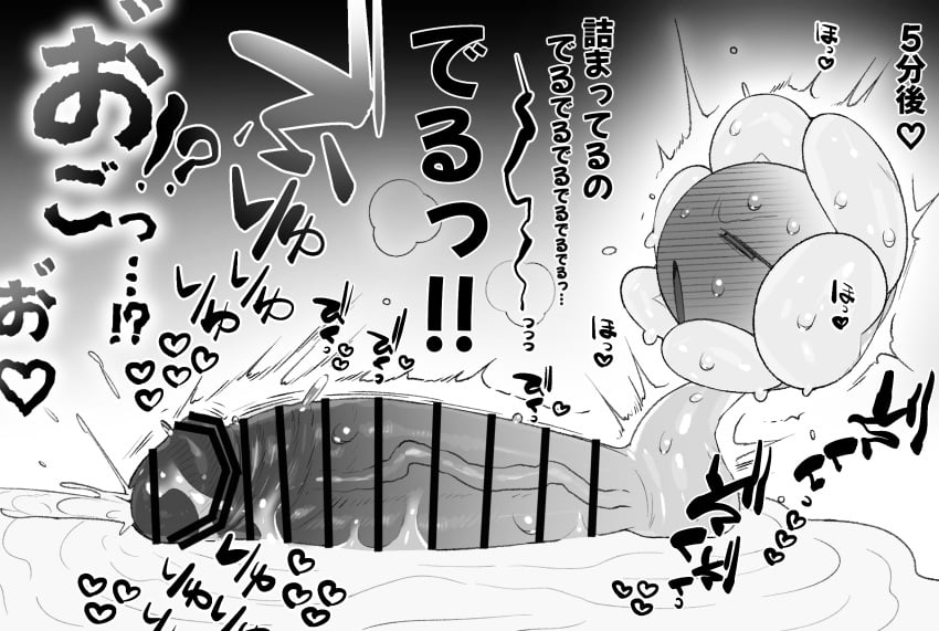 Undertale (Series) Rule 34 Image
