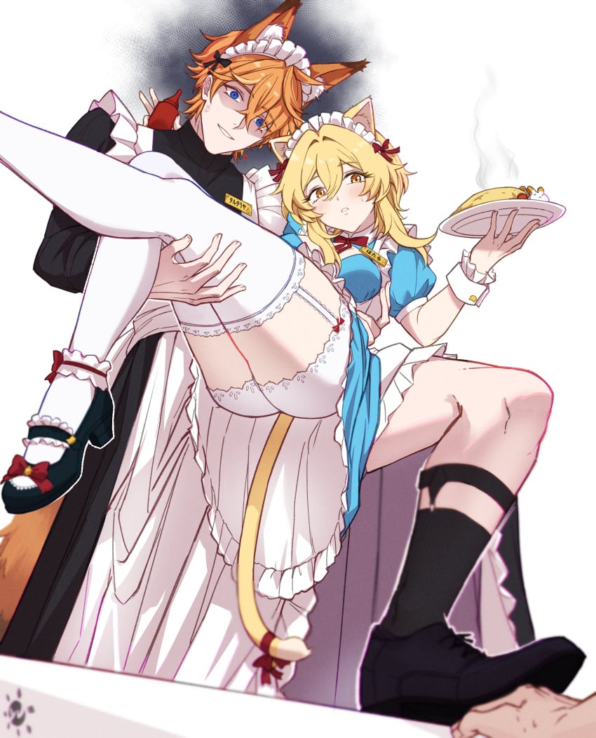 Childe (Genshin Impact) Rule 34 Image