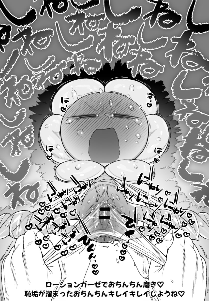 Undertale (Series) Rule 34 Image
